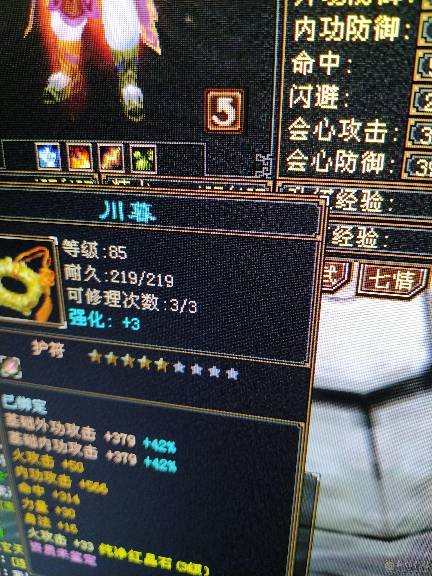 不想玩了