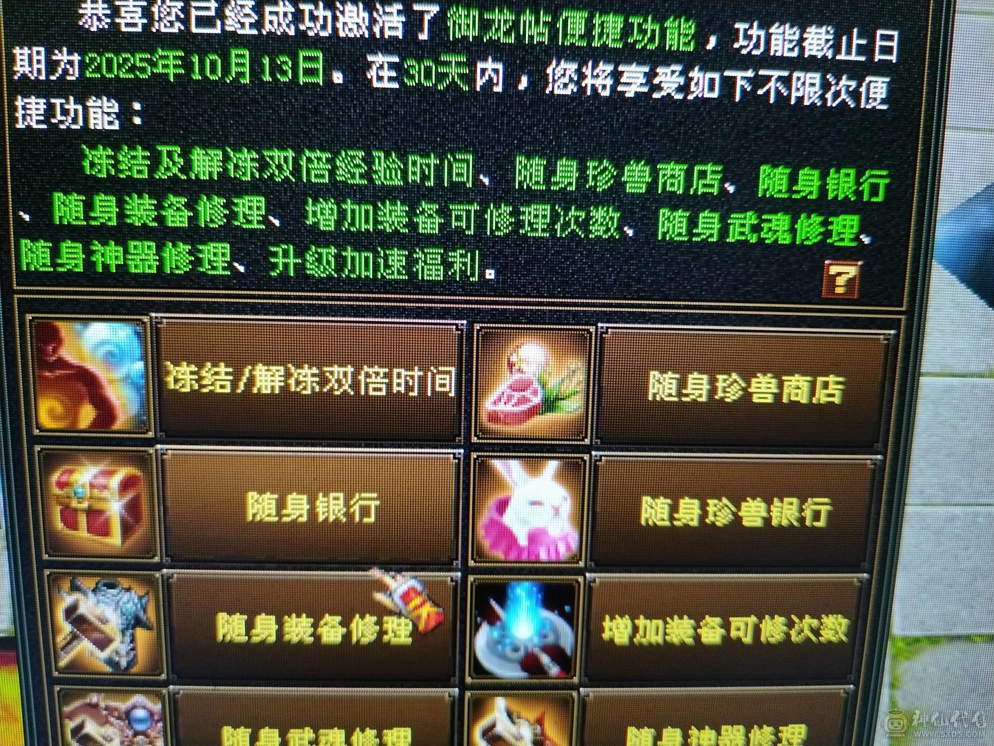 不想玩了