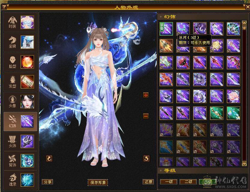 6体6抗骨翼峨眉,超级花瓶 带很多不绑定道具, 5个永久坐骑 时装幻饰拉满，6橙九尾 各种稀有兽魂染色