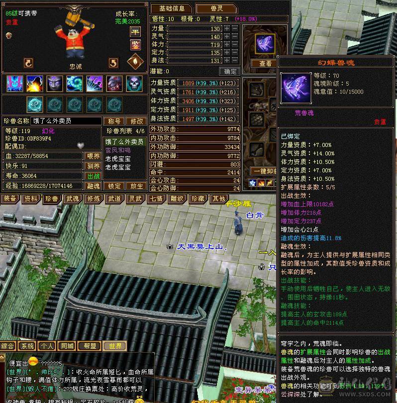 快乐推荐——断桥 5神50万血双排冰抗8雕峨眉，修炼满。