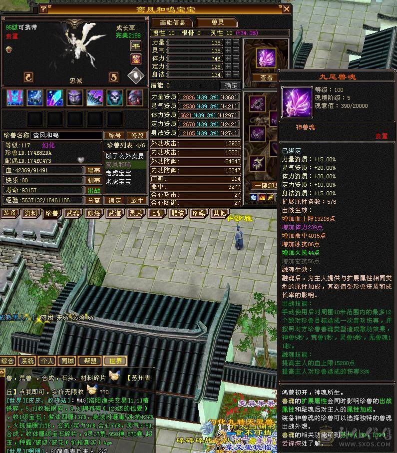 快乐推荐——断桥 5神50万血双排冰抗8雕峨眉，修炼满。