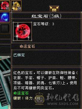 快乐推荐——断桥 5神50万血双排冰抗8雕峨眉，修炼满。