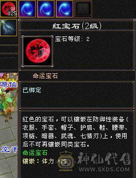 快乐推荐——断桥 5神50万血双排冰抗8雕峨眉，修炼满。