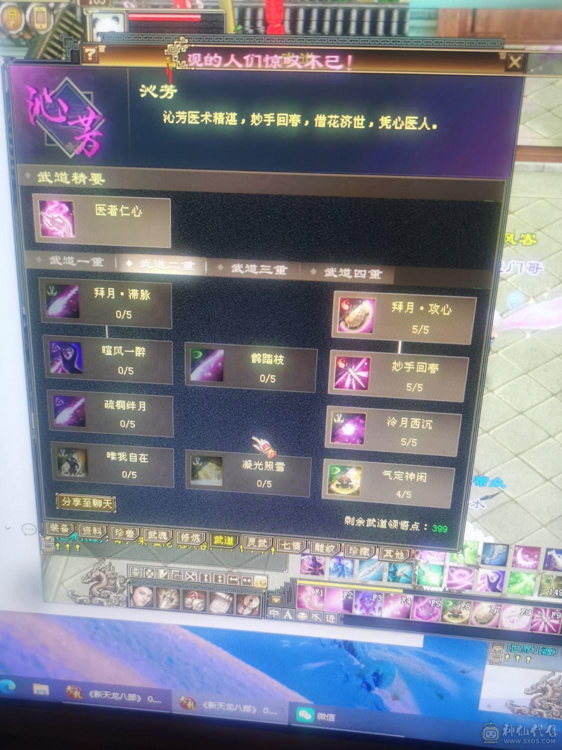 工作没时间甩了