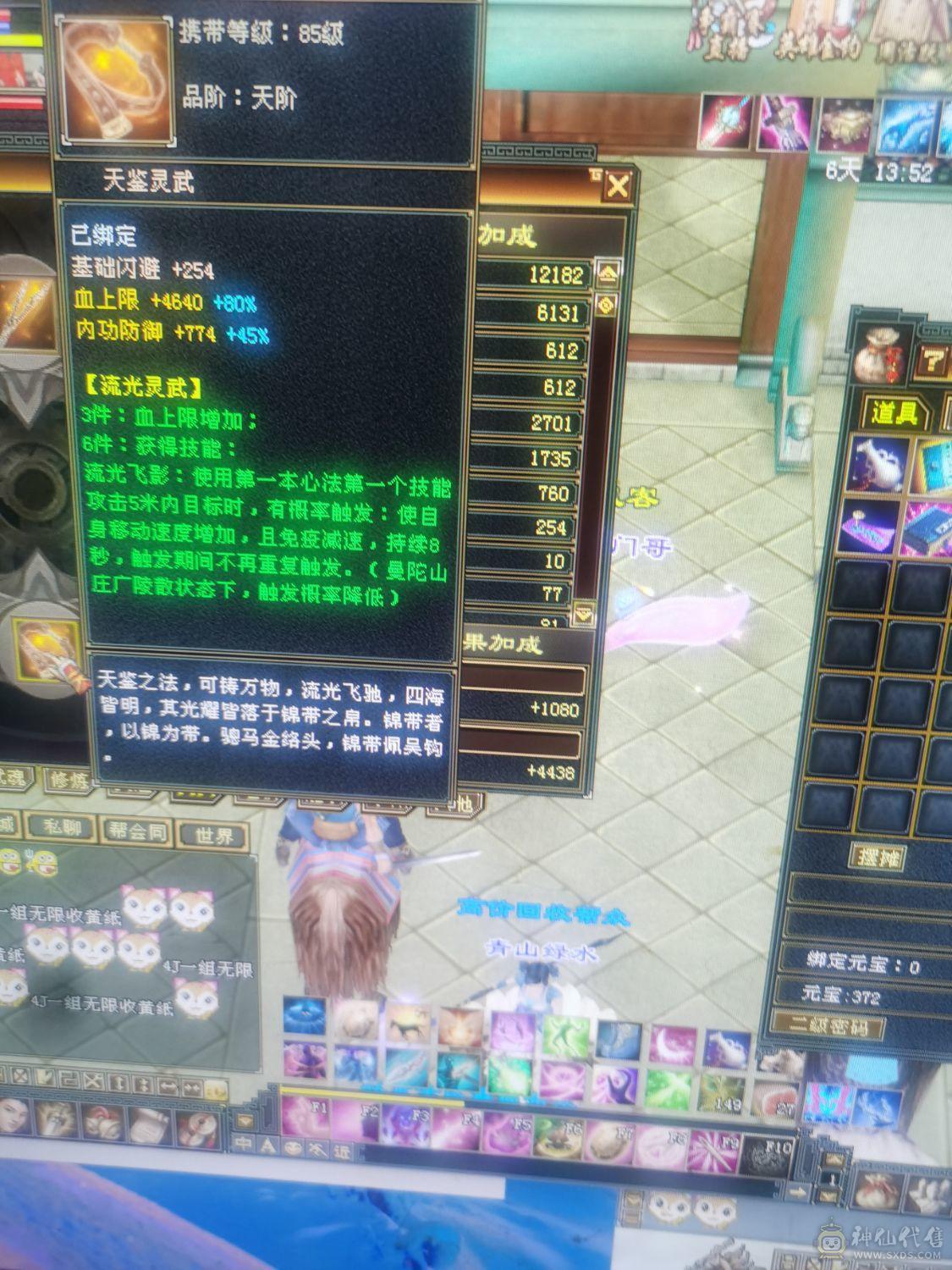 工作没时间甩了