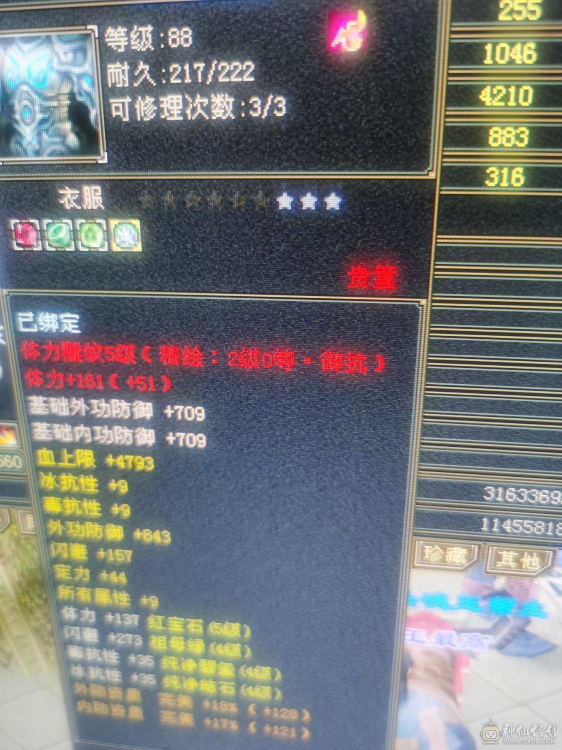 工作没时间甩了