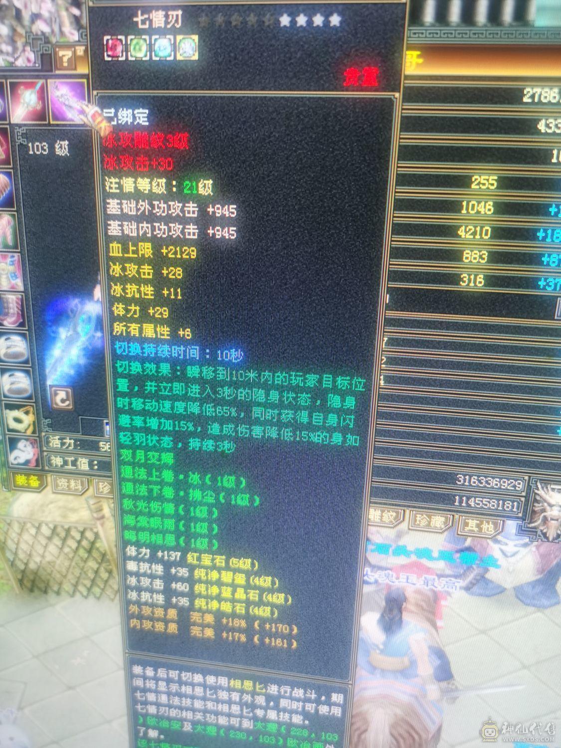 工作没时间甩了