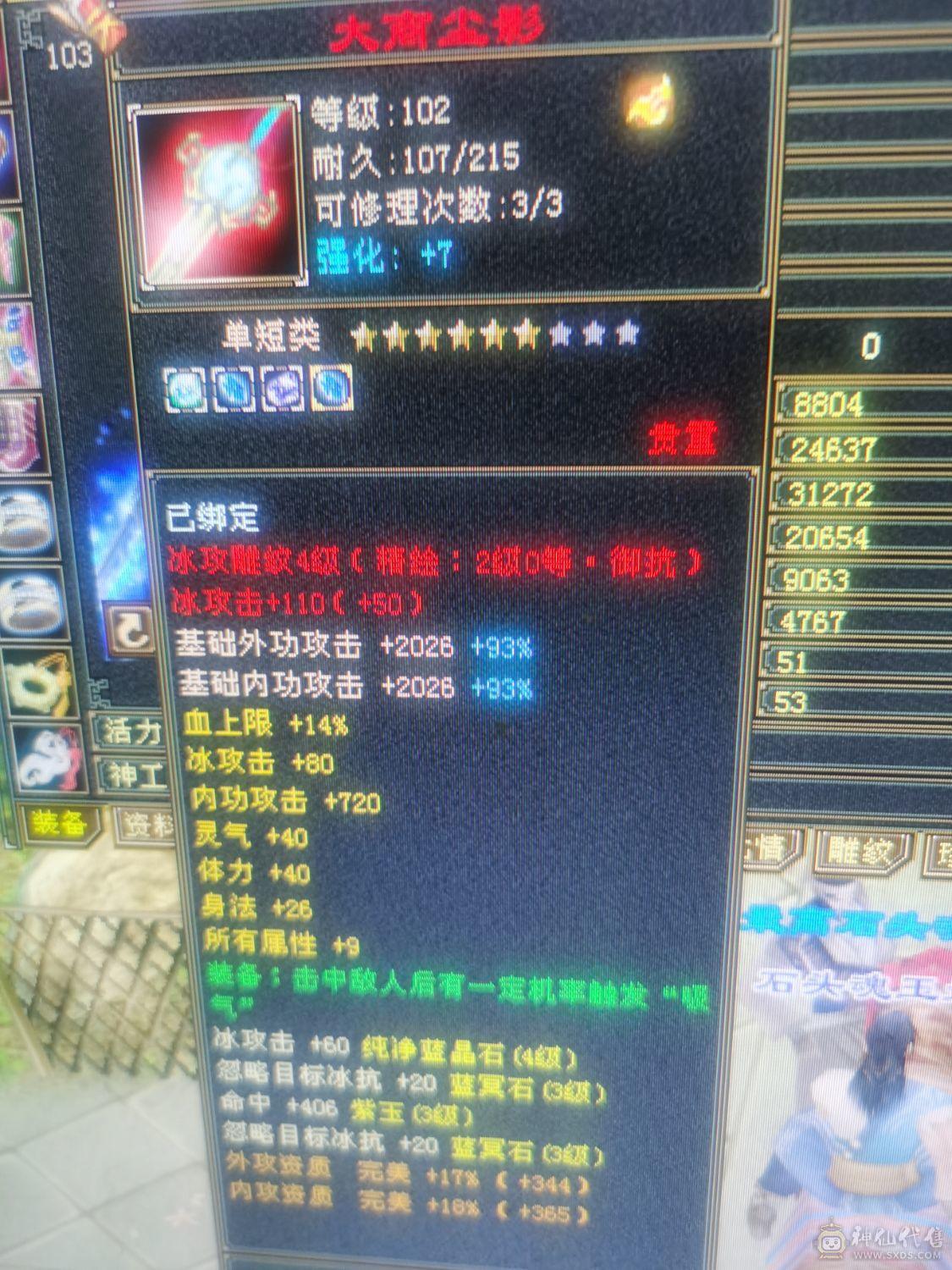 工作没时间甩了