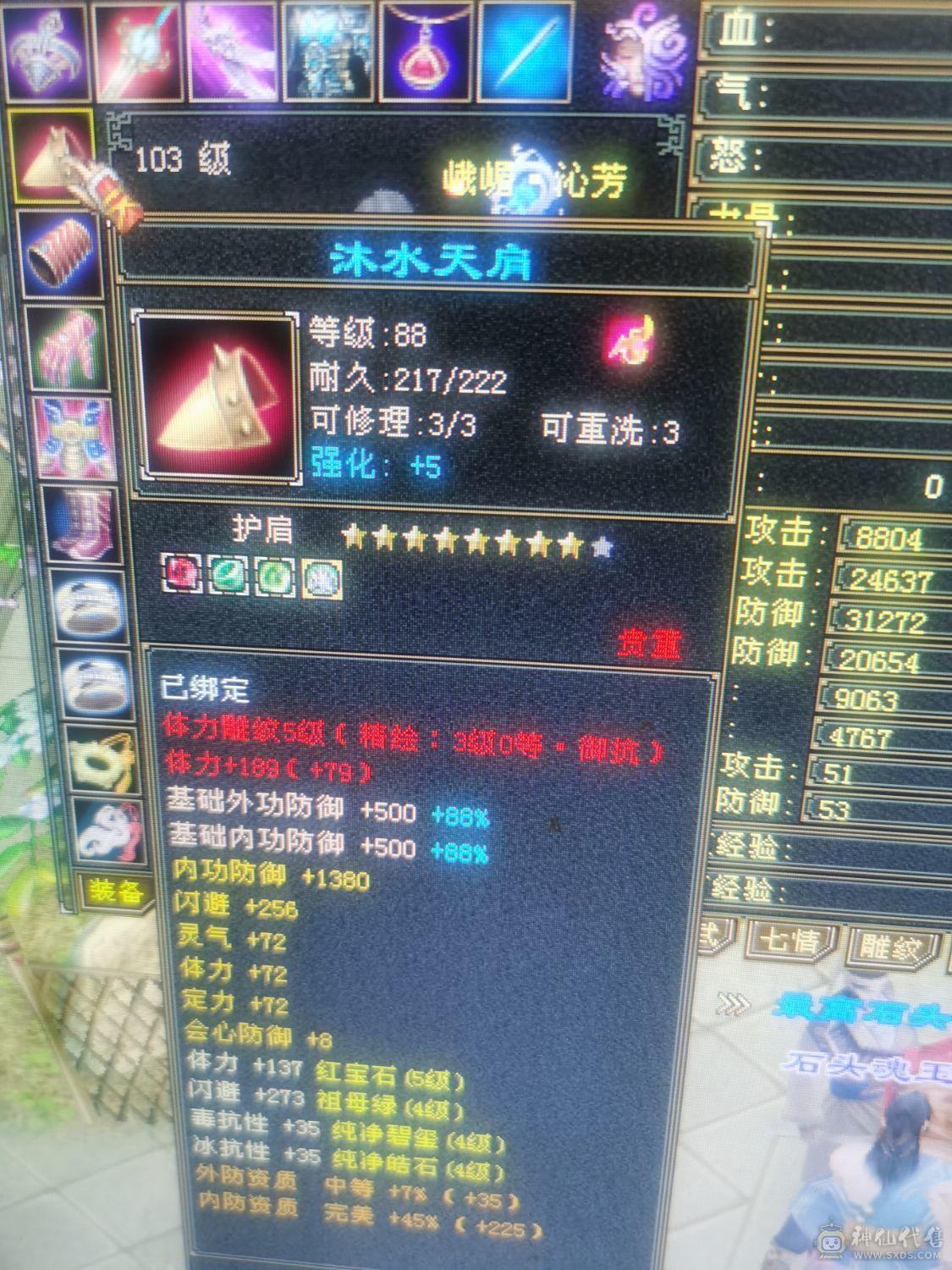 工作没时间甩了