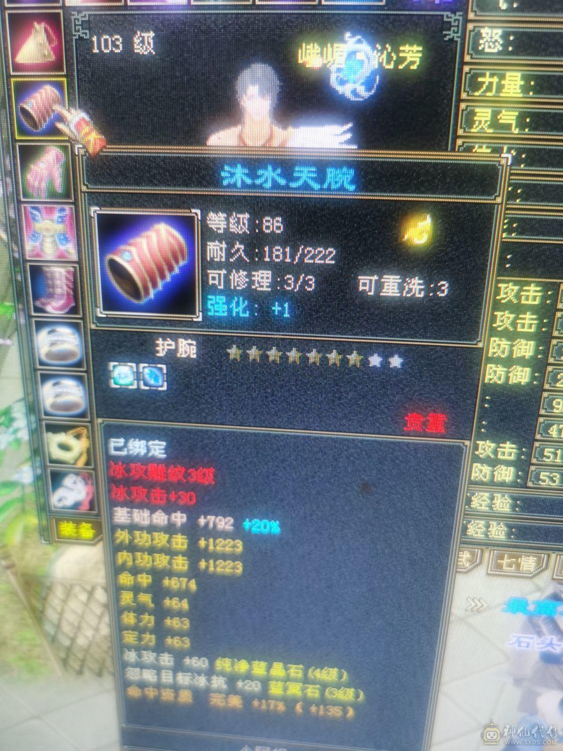 工作没时间甩了