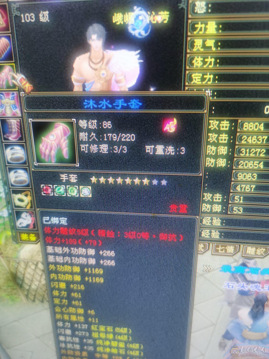 工作没时间甩了