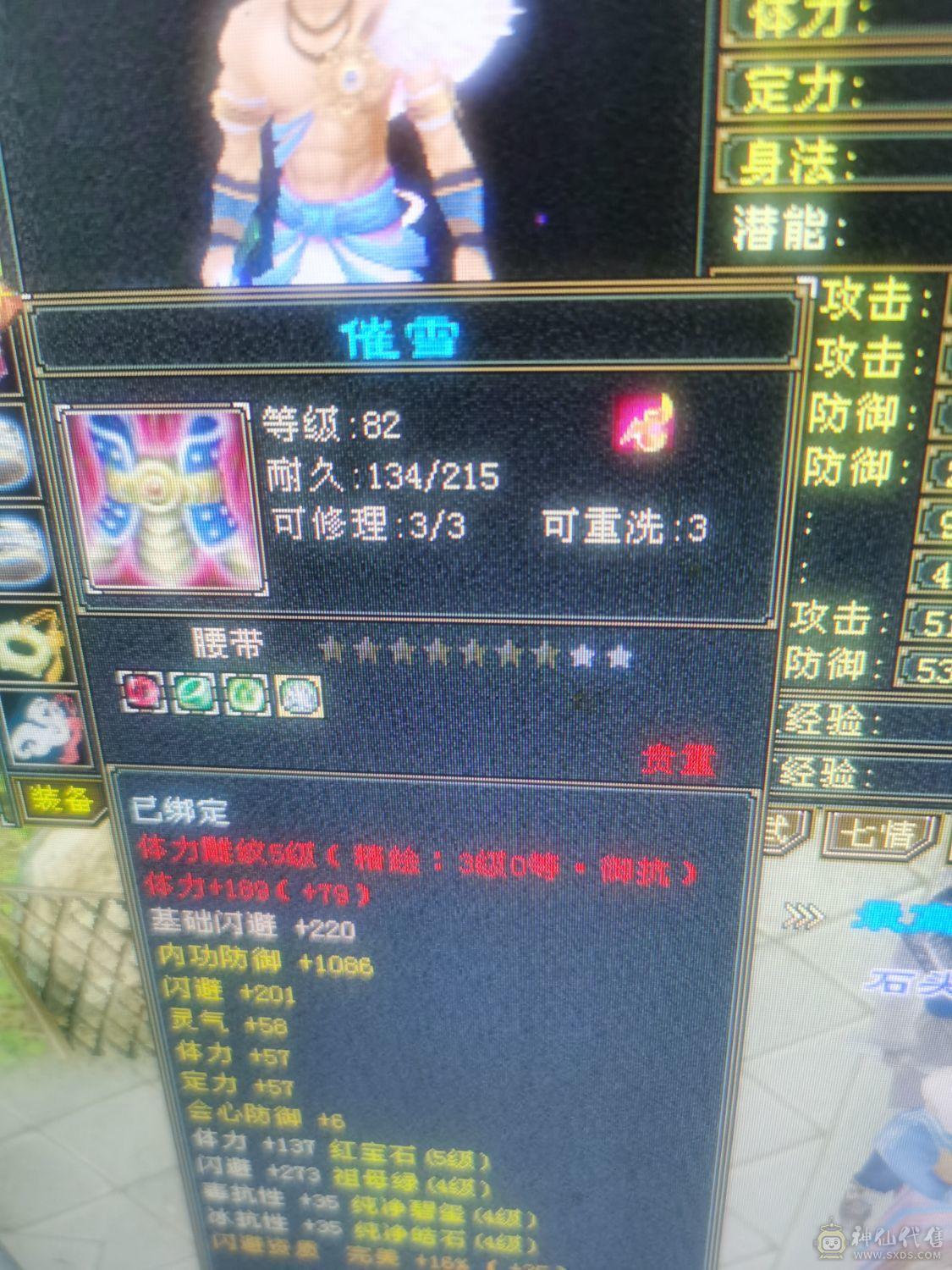 工作没时间甩了