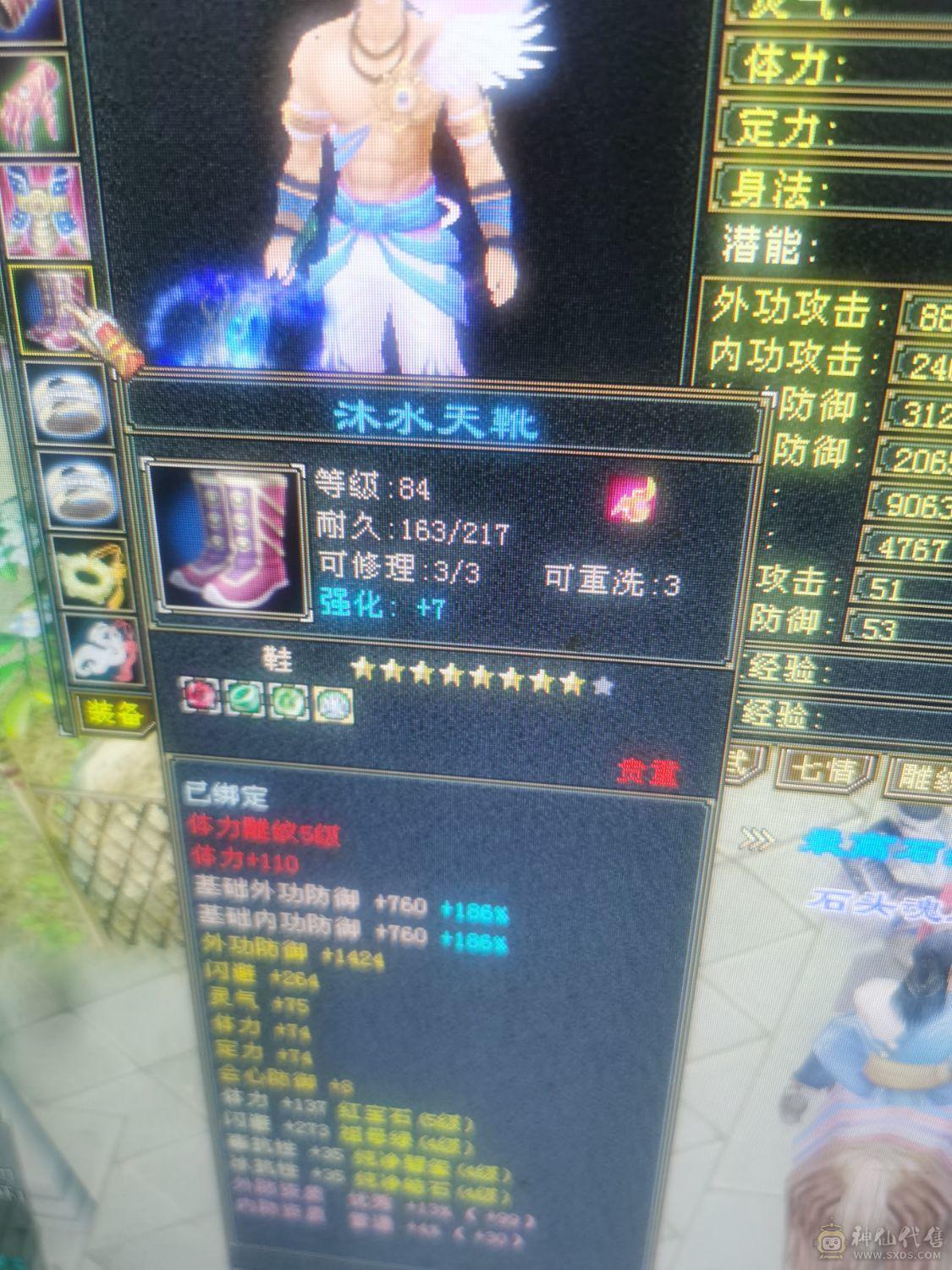 工作没时间甩了