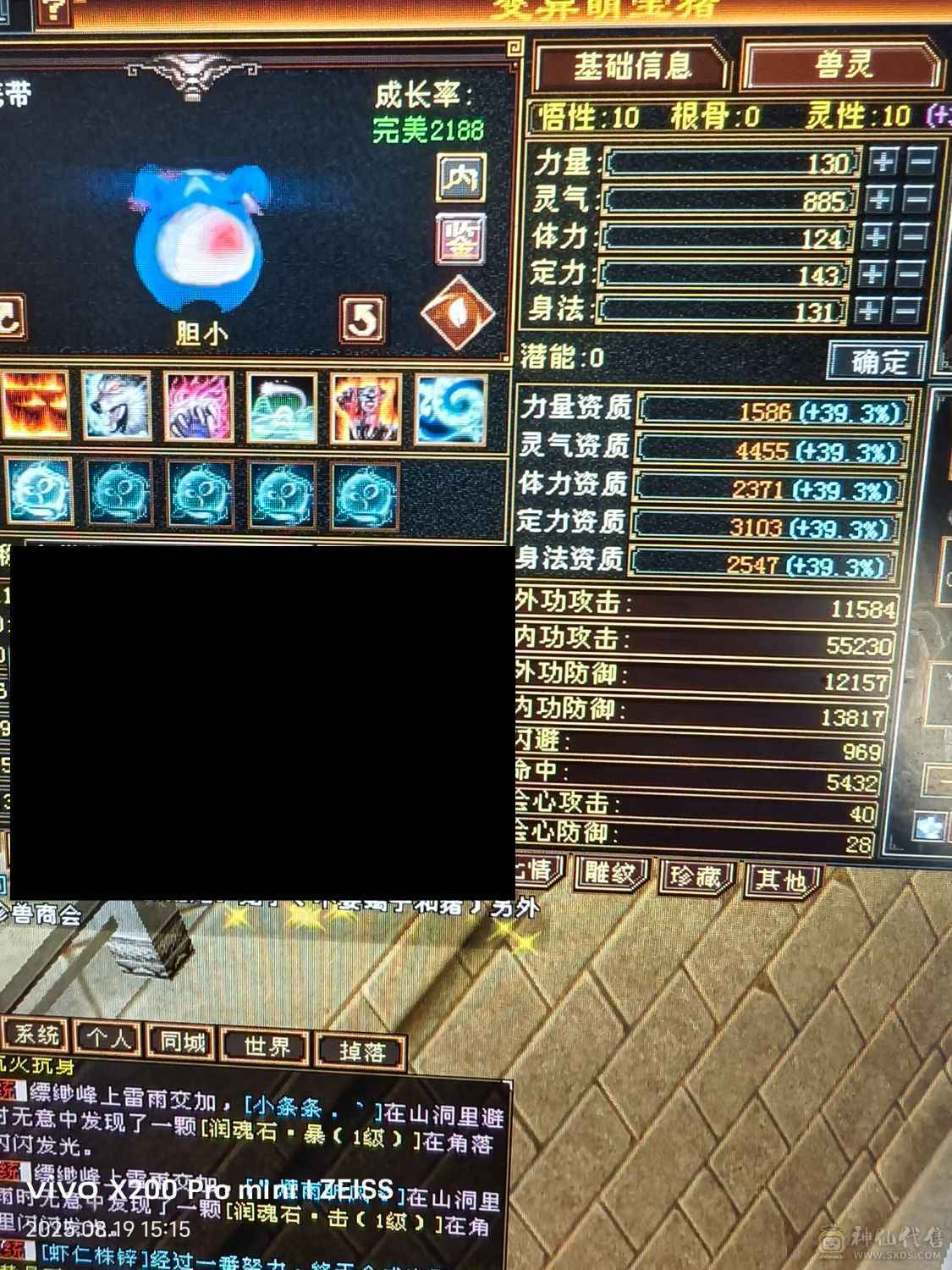 可美可抗5级峨眉1000+冰抗