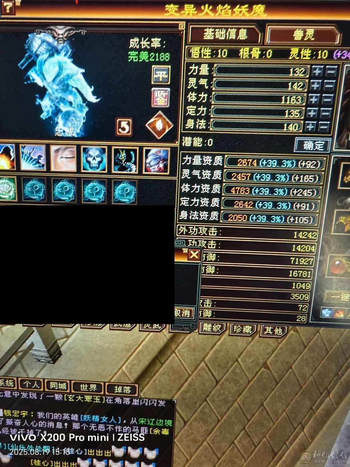 可美可抗5级峨眉1000+冰抗