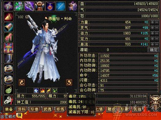 恶人谷带永久赤兔