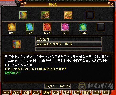 恶人谷带永久赤兔