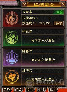 恶人谷带永久赤兔