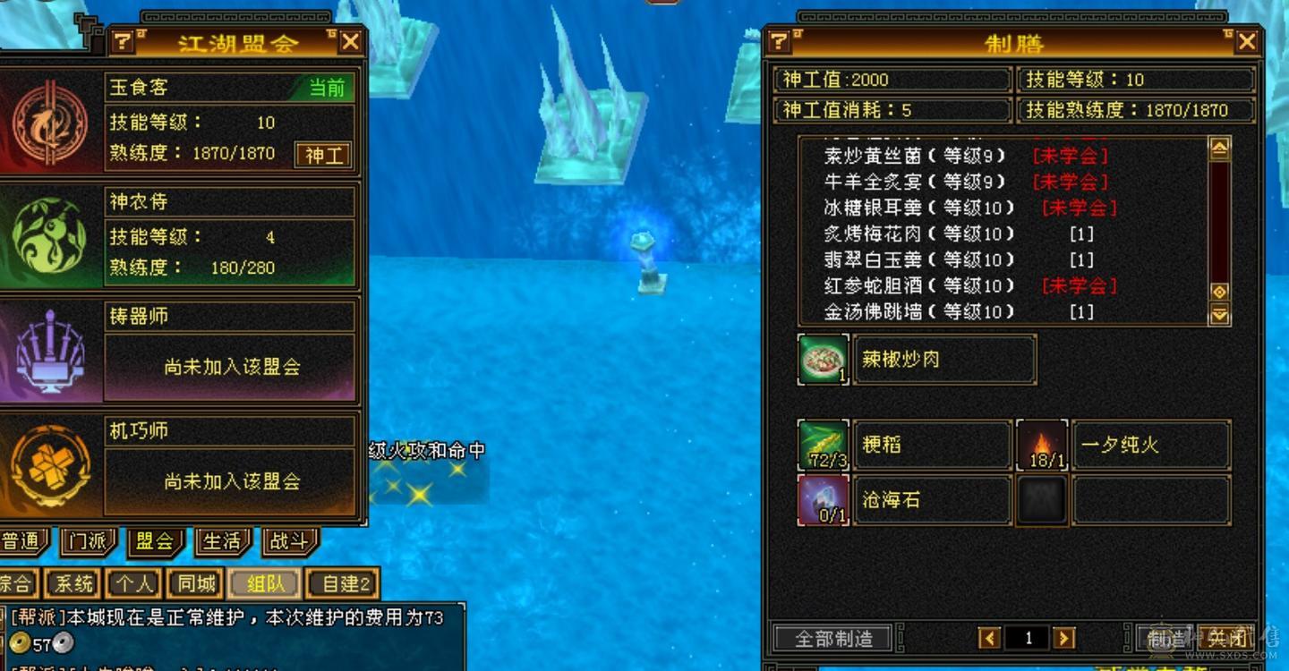 极限5 四修四减内功增伤双抗逍遥