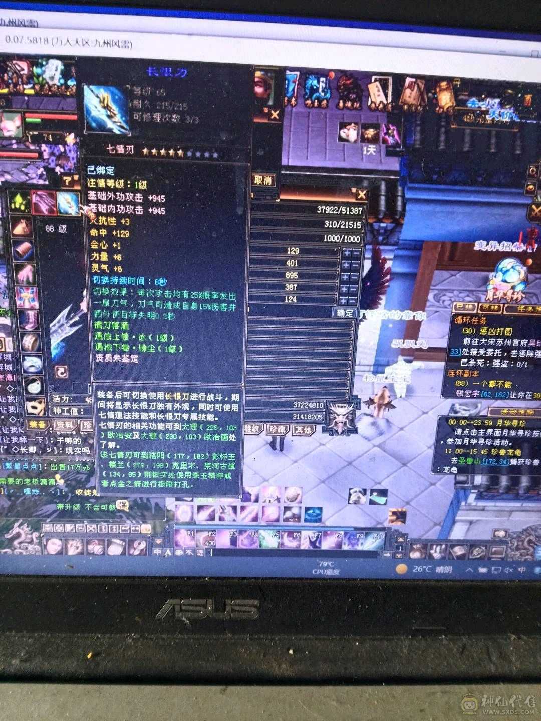 带22店铺上手就挣钱