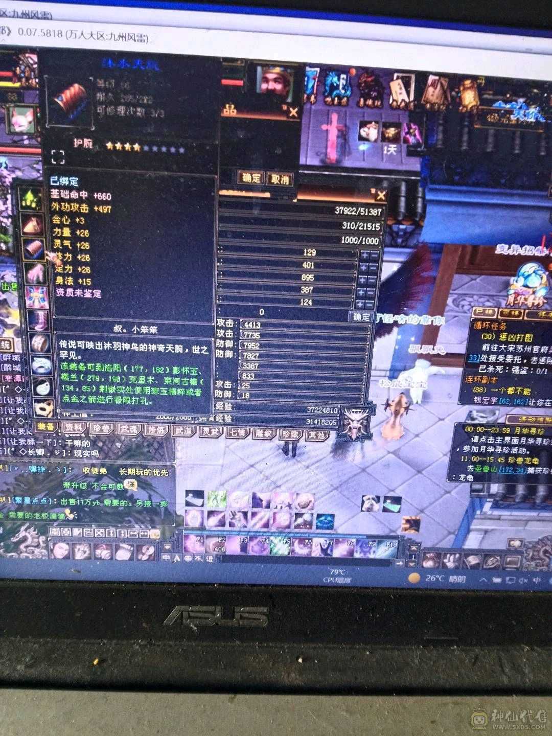 带22店铺上手就挣钱
