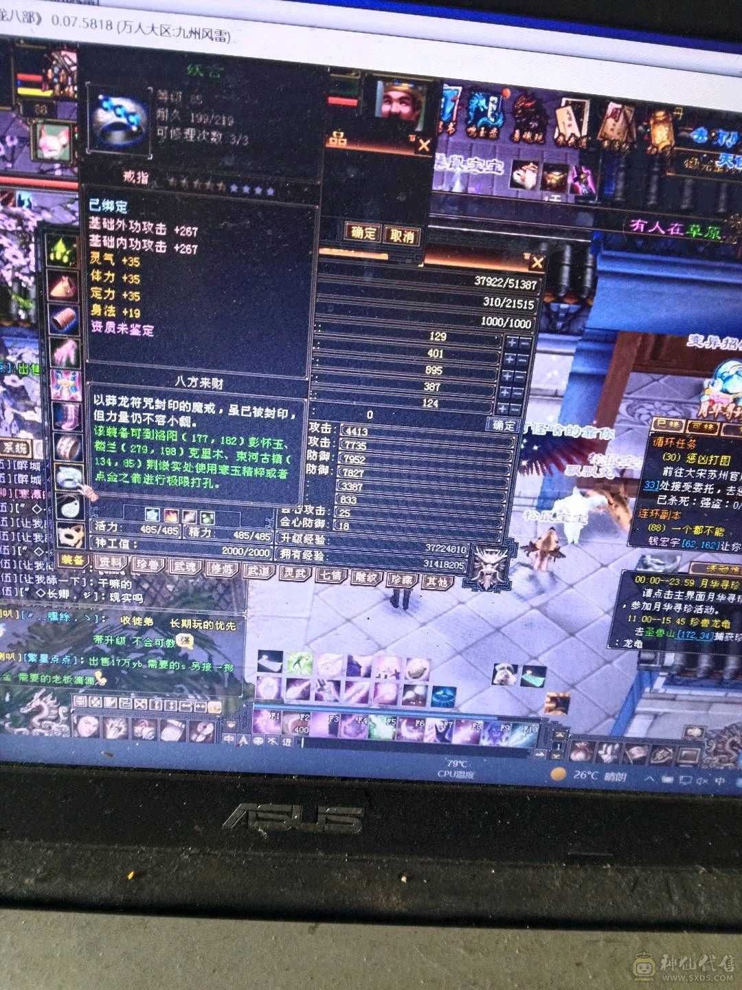 带22店铺上手就挣钱