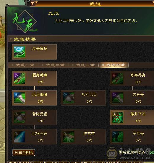 移动粉丝团：极品5.5.5神三修.盟会9级.精绘.纹刻毕业.麒麟.冰河.银背饰.夜雨.错爱时装全齐.51W+血.5.4W+内功.4.3W+命中.400+会心.200会防（裸面板）