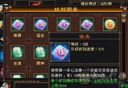 移动粉丝团：极品5.5.5神三修.盟会9级.精绘.纹刻毕业.麒麟.冰河.银背饰.夜雨.错爱时装全齐.51W+血.5.4W+内功.4.3W+命中.400+会心.200会防（裸面板）