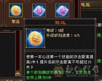 移动粉丝团：极品5.5.5神三修.盟会9级.精绘.纹刻毕业.麒麟.冰河.银背饰.夜雨.错爱时装全齐.51W+血.5.4W+内功.4.3W+命中.400+会心.200会防（裸面板）