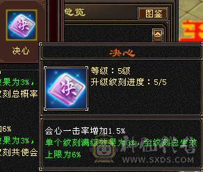 移动粉丝团：极品5.5.5神三修.盟会9级.精绘.纹刻毕业.麒麟.冰河.银背饰.夜雨.错爱时装全齐.51W+血.5.4W+内功.4.3W+命中.400+会心.200会防（裸面板）