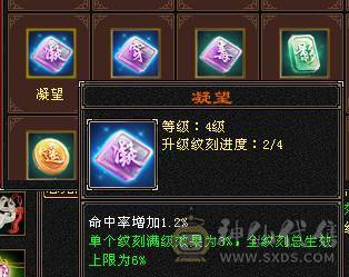 移动粉丝团：极品5.5.5神三修.盟会9级.精绘.纹刻毕业.麒麟.冰河.银背饰.夜雨.错爱时装全齐.51W+血.5.4W+内功.4.3W+命中.400+会心.200会防（裸面板）