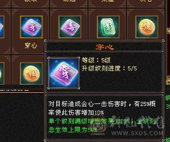 移动粉丝团：极品5.5.5神三修.盟会9级.精绘.纹刻毕业.麒麟.冰河.银背饰.夜雨.错爱时装全齐.51W+血.5.4W+内功.4.3W+命中.400+会心.200会防（裸面板）