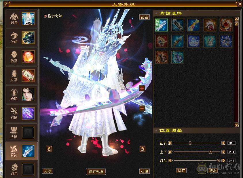 移动粉丝团：极品5.5.5神三修.盟会9级.精绘.纹刻毕业.麒麟.冰河.银背饰.夜雨.错爱时装全齐.51W+血.5.4W+内功.4.3W+命中.400+会心.200会防（裸面板）