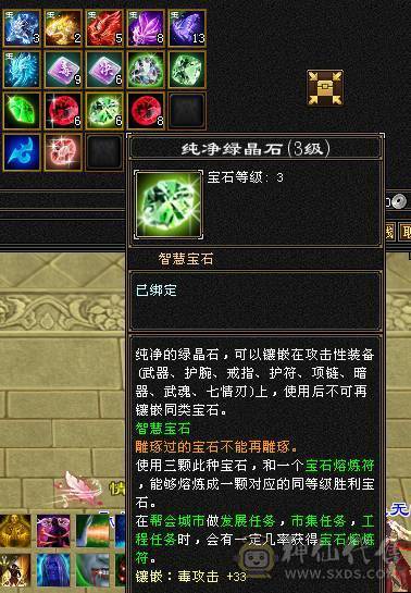 移动粉丝团：极品5.5.5神三修.盟会9级.精绘.纹刻毕业.麒麟.冰河.银背饰.夜雨.错爱时装全齐.51W+血.5.4W+内功.4.3W+命中.400+会心.200会防（裸面板）