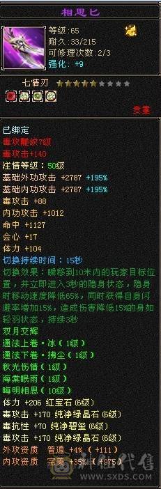 满6·8雕星宿，毕业灵武，双排大冰抗，杂抗，图没更新