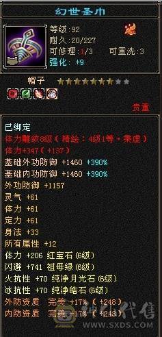 满6·8雕星宿，毕业灵武，双排大冰抗，杂抗，图没更新
