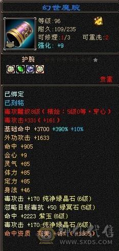 满6·8雕星宿，毕业灵武，双排大冰抗，杂抗，图没更新