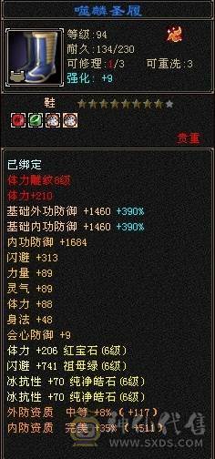 满6·8雕星宿，毕业灵武，双排大冰抗，杂抗，图没更新