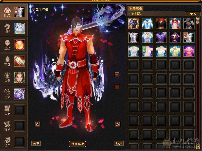 满6·8雕星宿，毕业灵武，双排大冰抗，杂抗，图没更新