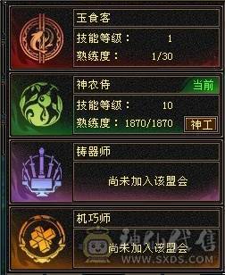 满6·8雕星宿，毕业灵武，双排大冰抗，杂抗，图没更新