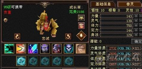 满6·8雕星宿，毕业灵武，双排大冰抗，杂抗，图没更新