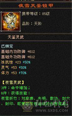 【邀月推荐】极品三修星宿，杂减高打谁都是真实伤害，极品05，无敌药，冰抗吃药1100，大完美武魂，断桥雪猿金箍棒外观多多