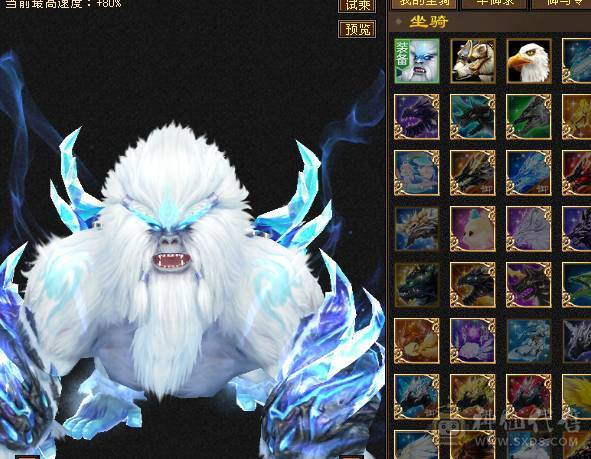 【邀月推荐】极品三修星宿，杂减高打谁都是真实伤害，极品05，无敌药，冰抗吃药1100，大完美武魂，断桥雪猿金箍棒外观多多