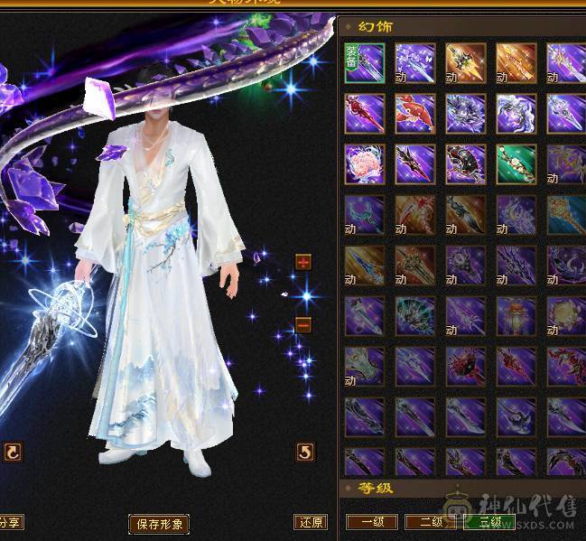 【邀月推荐】极品三修星宿，杂减高打谁都是真实伤害，极品05，无敌药，冰抗吃药1100，大完美武魂，断桥雪猿金箍棒外观多多