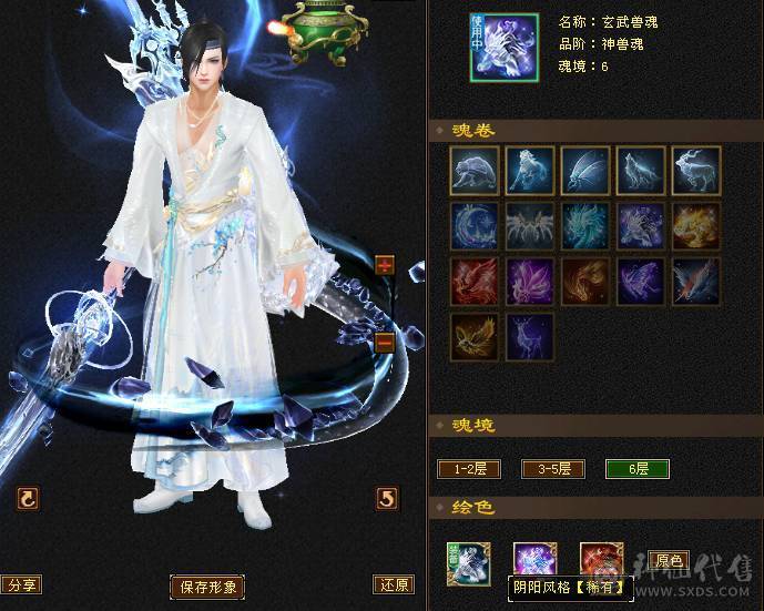 【邀月推荐】极品三修星宿，杂减高打谁都是真实伤害，极品05，无敌药，冰抗吃药1100，大完美武魂，断桥雪猿金箍棒外观多多