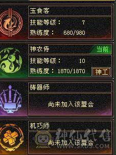 【邀月推荐】极品三修星宿，杂减高打谁都是真实伤害，极品05，无敌药，冰抗吃药1100，大完美武魂，断桥雪猿金箍棒外观多多