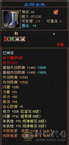 【邀月推荐】极品三修星宿，杂减高打谁都是真实伤害，极品05，无敌药，冰抗吃药1100，大完美武魂，断桥雪猿金箍棒外观多多