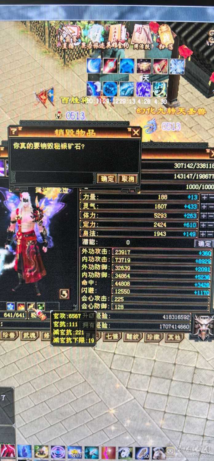 便宜了