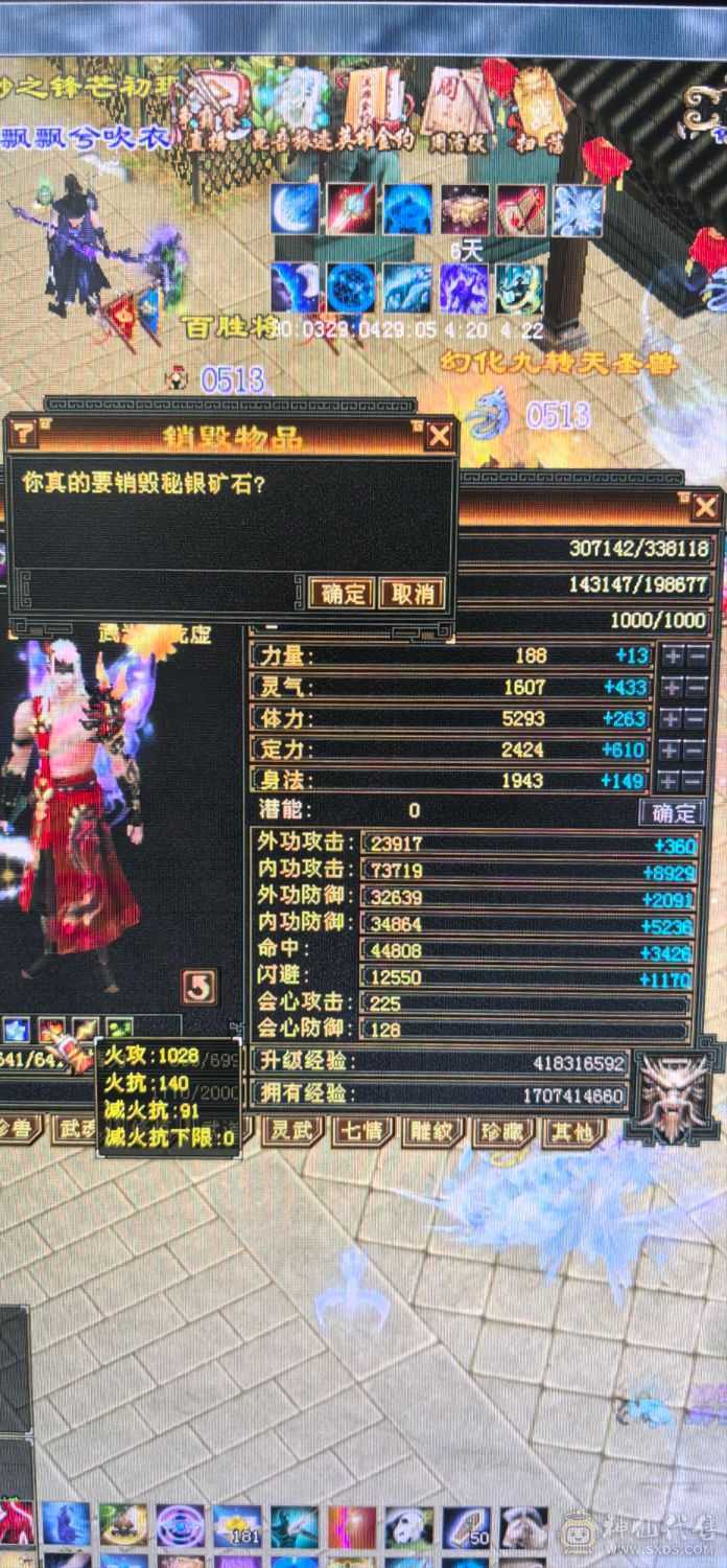 便宜了