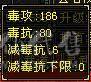 30万血峨眉，神兽带宝宝，5件永久时装带点缀，采药9级，钓鱼8级